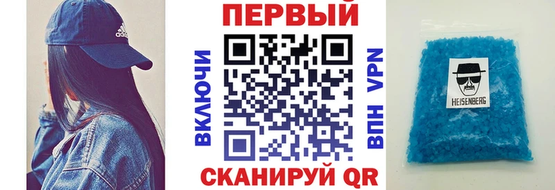 Amphetamine VHQ  где можно купить   Славск 