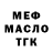 Кетамин VHQ Evil BurmistroFF