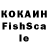 Кокаин Эквадор Florence Blackburn