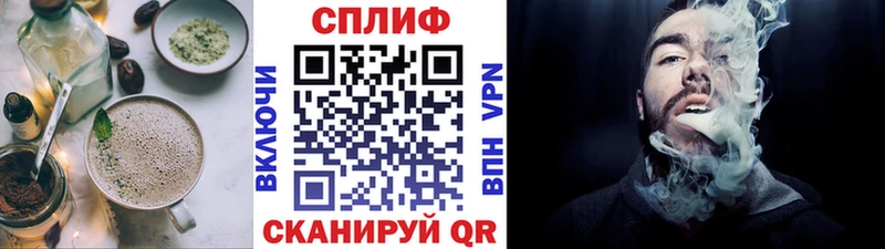 магазин  наркотиков  Славск  Cannafood конопля 