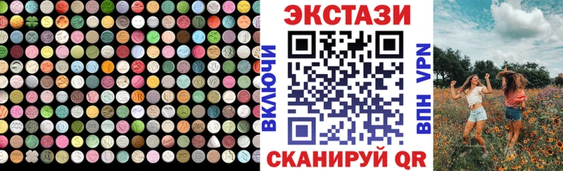 Ecstasy 300 mg  сколько стоит  Славск 
