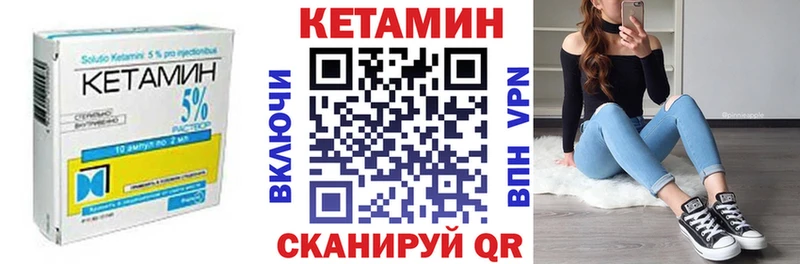 КЕТАМИН ketamine  Славск 