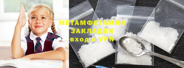 мет Армянск