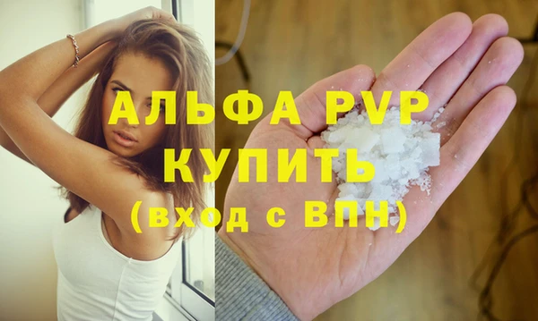 соль ск Аркадак