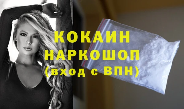 соль ск Аркадак