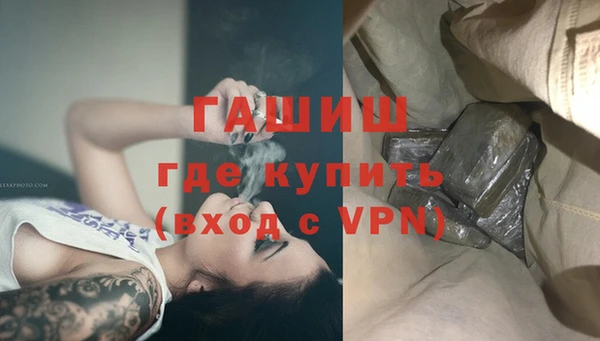 мефедрон Алексеевка