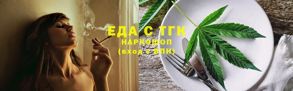 мет Армянск