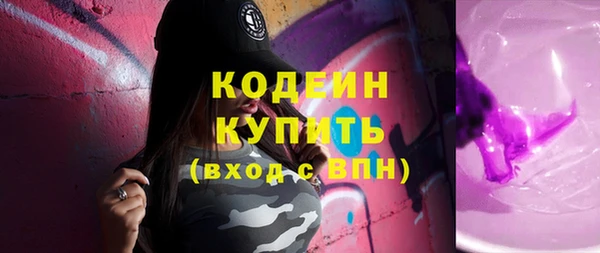 мет Армянск