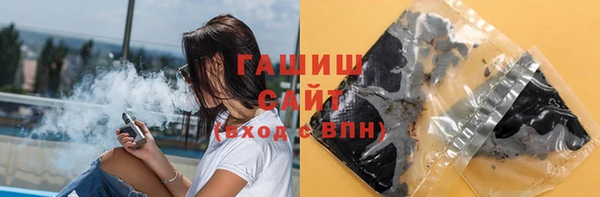 мет Армянск