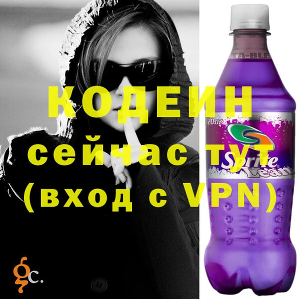 мет Армянск