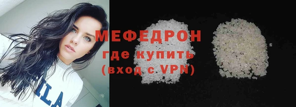 соль ск Аркадак