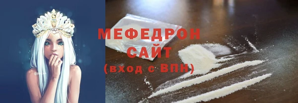 мет Армянск