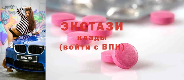 гидра Арсеньев