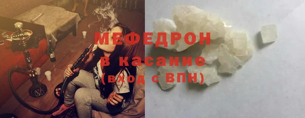соль ск Аркадак