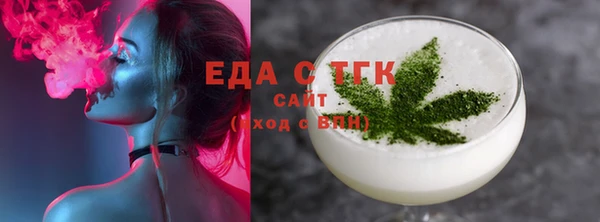 соль ск Аркадак
