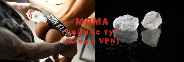 гидра Арсеньев