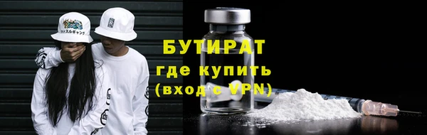 соль ск Аркадак