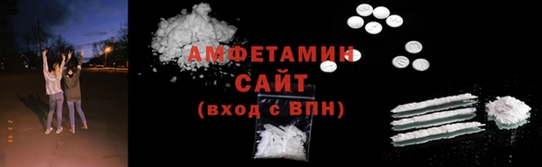 мет Армянск