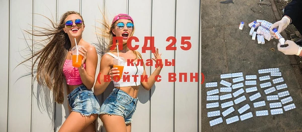 мет Армянск