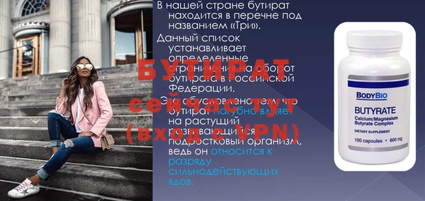 мет Армянск