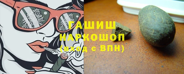 мет Армянск