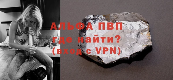 гидра Арсеньев