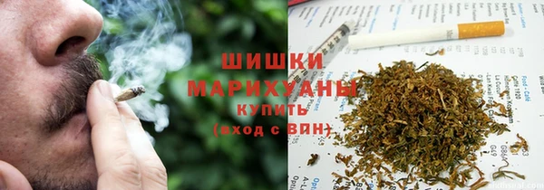 мет Армянск