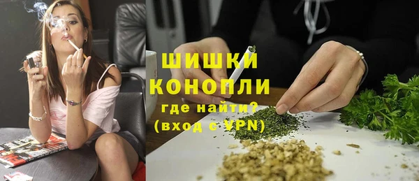 мет Армянск