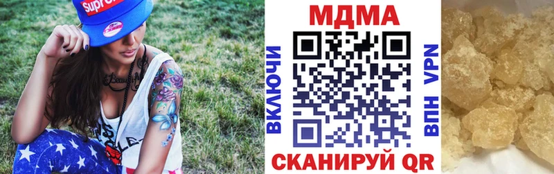 МДМА молли Славск