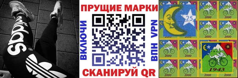 Марки N-bome 1,5мг  mega ТОР  Славск  наркотики 