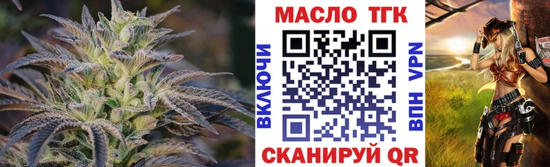 мега маркетплейс  где купить наркоту  Славск  ТГК жижа 