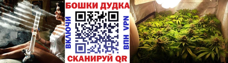 Конопля LSD WEED  магазин продажи   Славск 